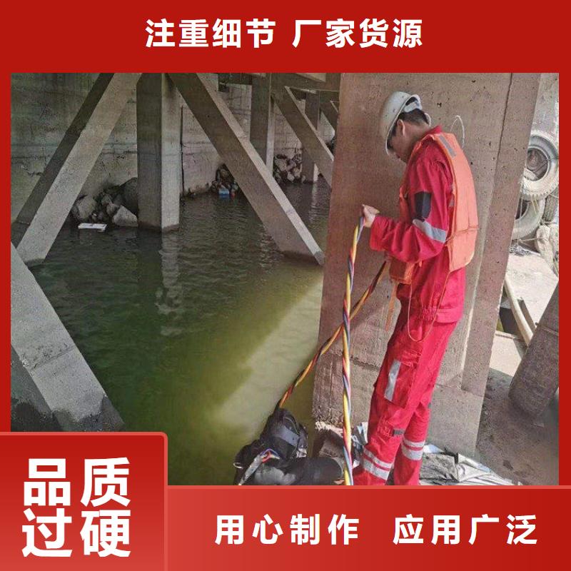 宁波市水下焊接服务-全市打捞救援队伍