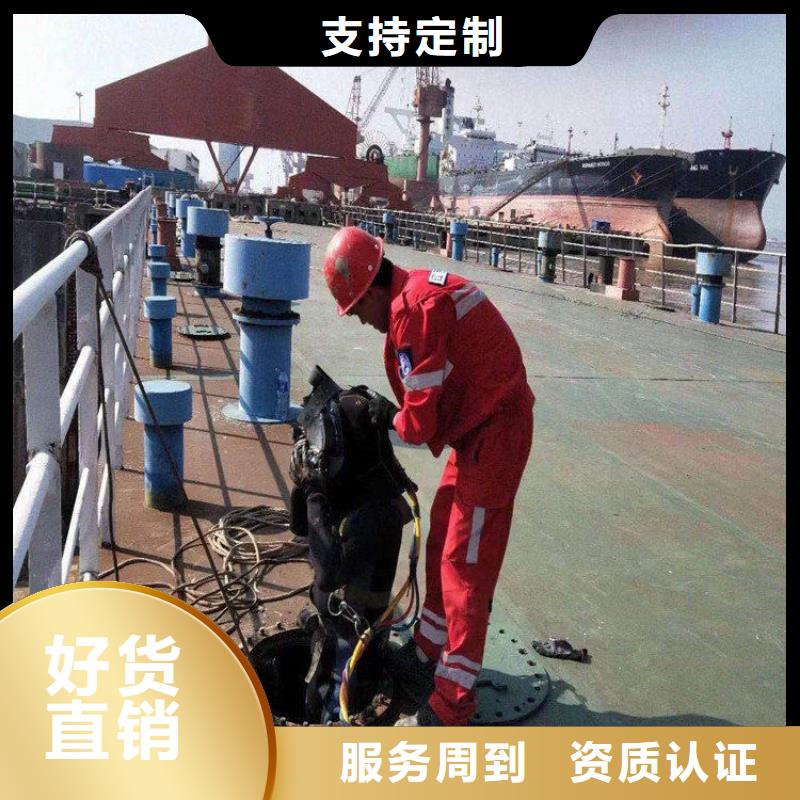 宁波市水下焊接服务-全市打捞救援队伍