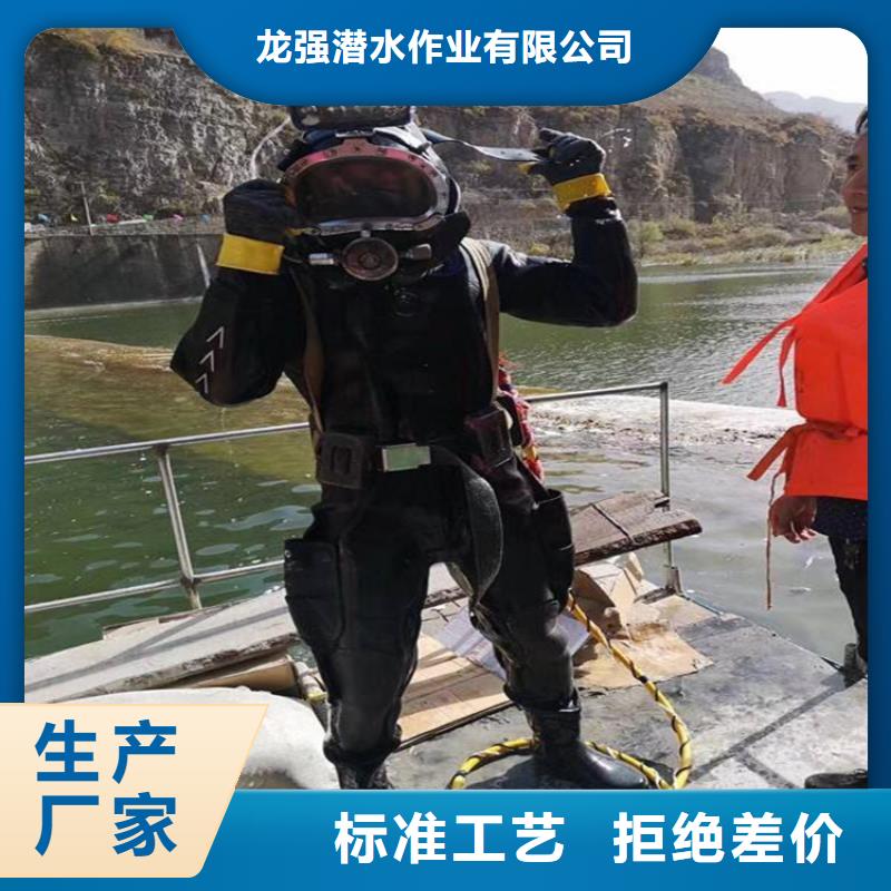 石景山打捞公司水下打捞专业救援队伍