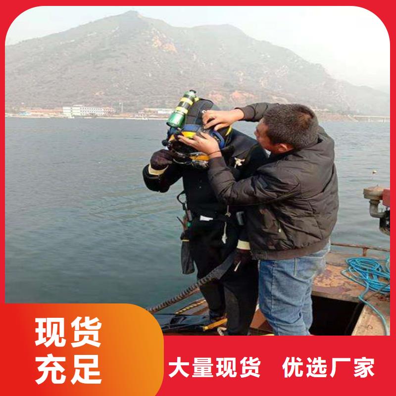 潜水打捞视频-潜水打捞-江西省萍乡市【同城】 【附近】制造商-莲花|上栗|赣州|抚州|上饶|九江|宜春|新余