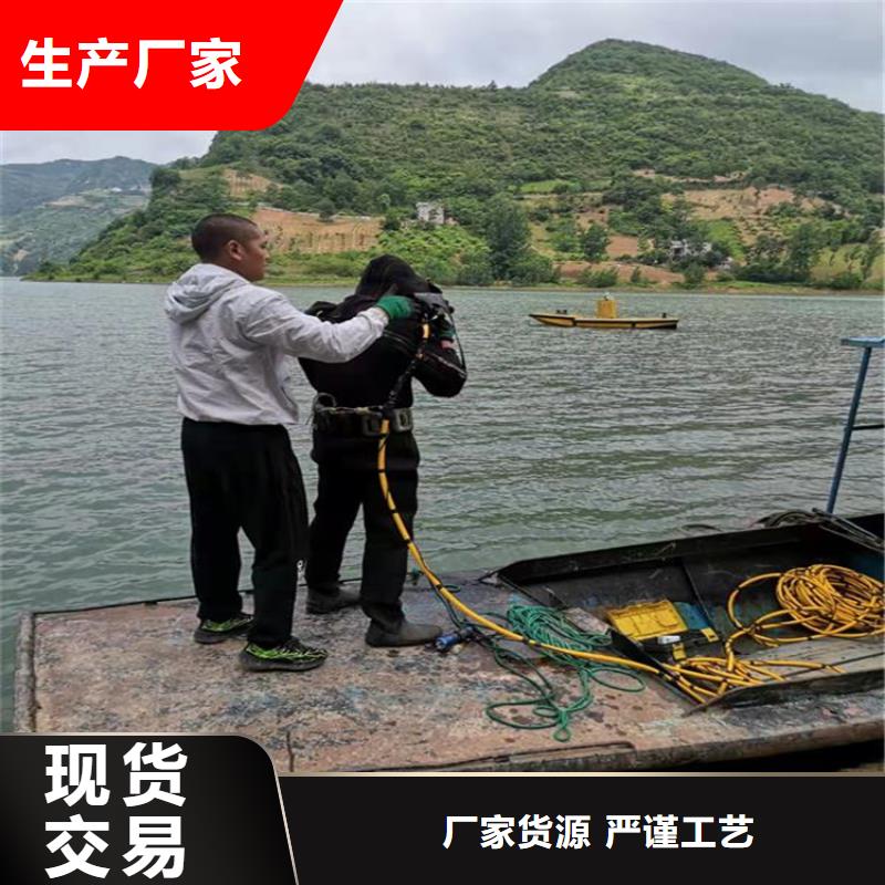 潜水打捞视频-蚌埠市潜水打捞-(当地)可服务区域蚌山|淮上|阜阳|淮南|淮北|宣城|芜湖|合肥|安庆