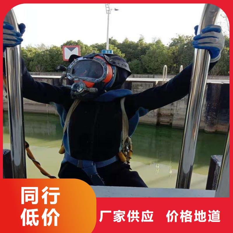 水下拆除公司-当地潜水队伍(今日/)