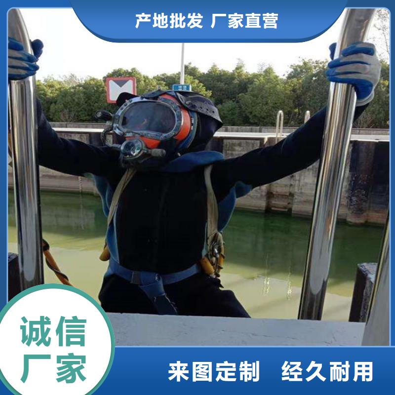 潜水打捞视频-潜水打捞-山西省晋中市(周边)厂家-榆次|灵石|朔州|阳泉|忻州|长治|吕梁