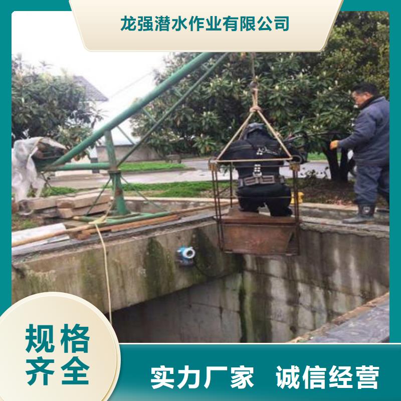 宁波市水下焊接服务-全市打捞救援队伍