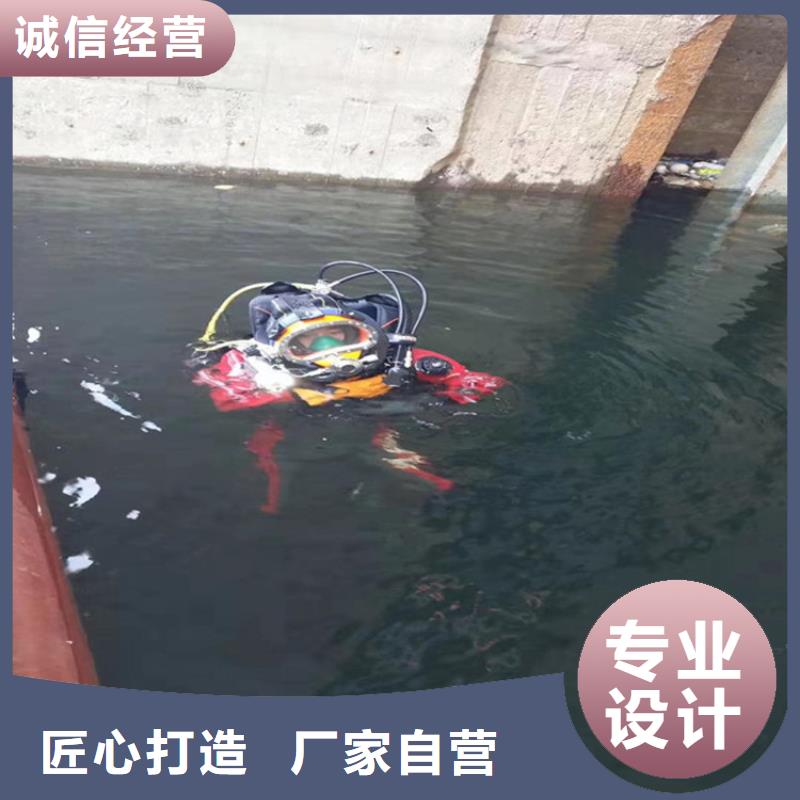 包头市水下施工公司:包头市<水下打捞服务公司>