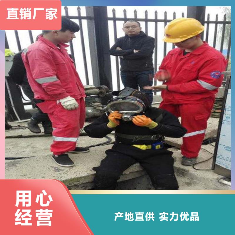 石景山打捞公司水下打捞专业救援队伍