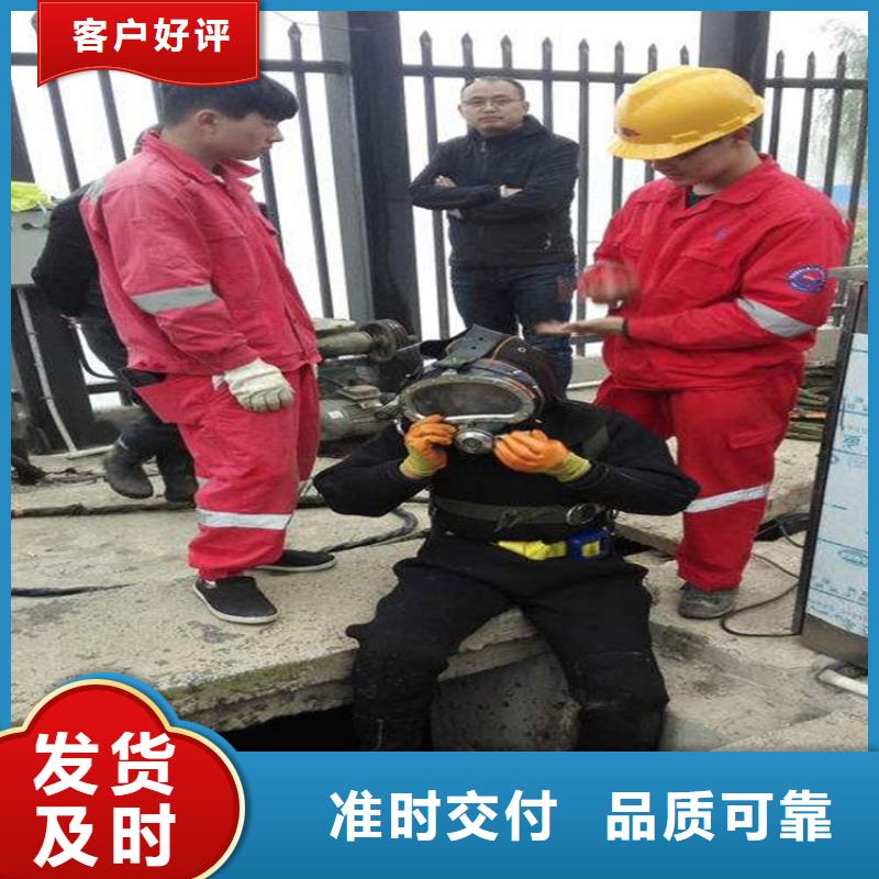 陕西省打捞队-承接水下施工服务