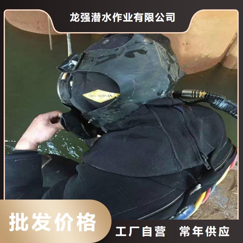 项城市水下作业公司2025已更新(今日/访问)
