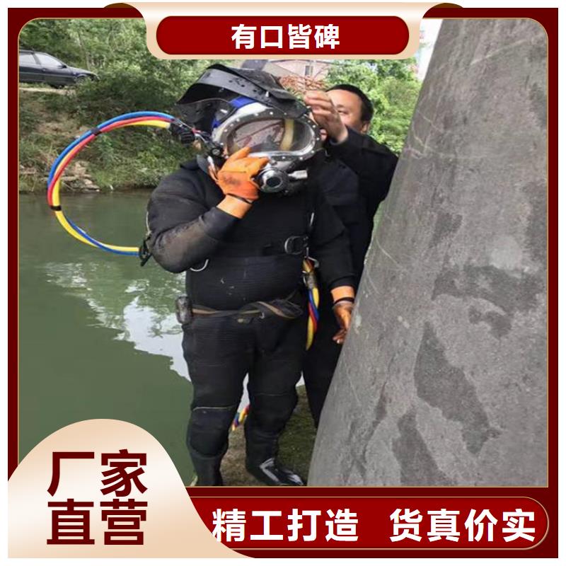 贺州市潜水员打捞公司-实力派潜水队