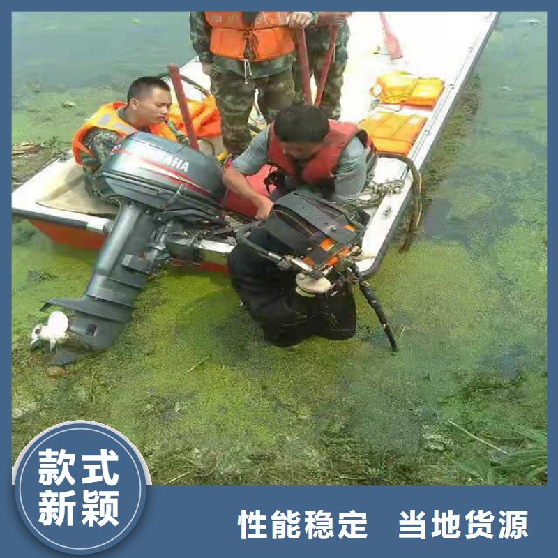 新泰市水下探摸公司2025已更新(今日/)