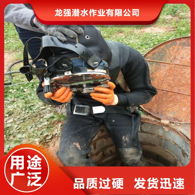 湘潭市打捞队-提供优质服务