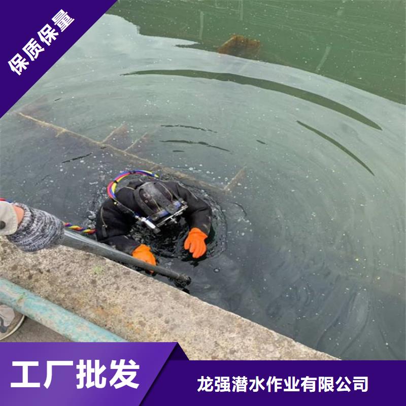 项城市水下作业公司2025已更新(今日/访问)
