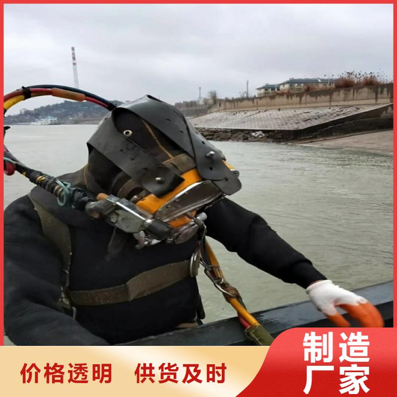 陕西省打捞队-承接水下施工服务