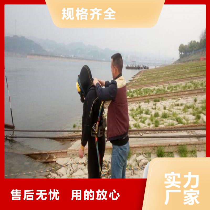 潜水打捞视频-潜水打捞-江西省萍乡市【同城】 【附近】制造商-莲花|上栗|赣州|抚州|上饶|九江|宜春|新余