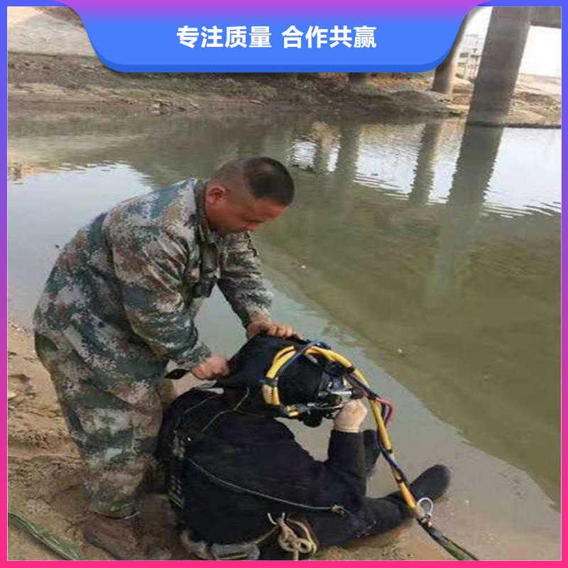 兴和县水下打捞公司-提供优质服务