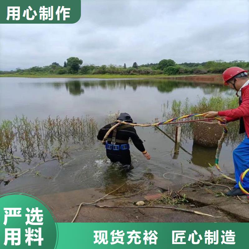潜水打捞视频-潜水打捞-江西省萍乡市【同城】 【附近】制造商-莲花|上栗|赣州|抚州|上饶|九江|宜春|新余