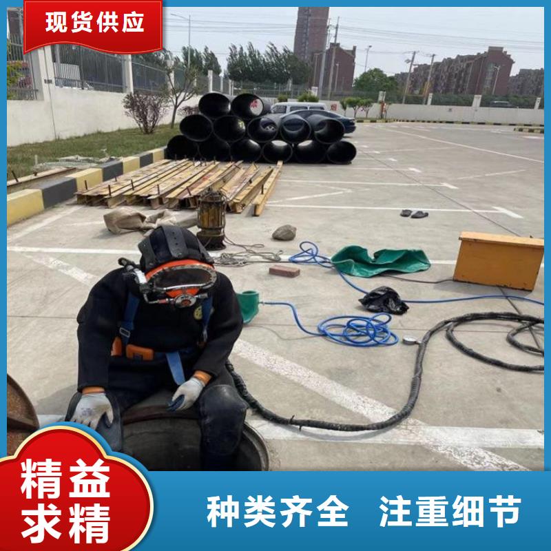 石景山打捞公司水下打捞专业救援队伍
