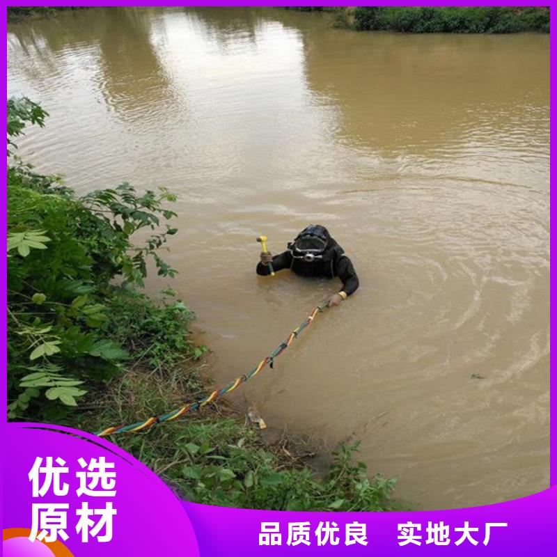 汉中市水下焊接服务-水下打捞救援施工队