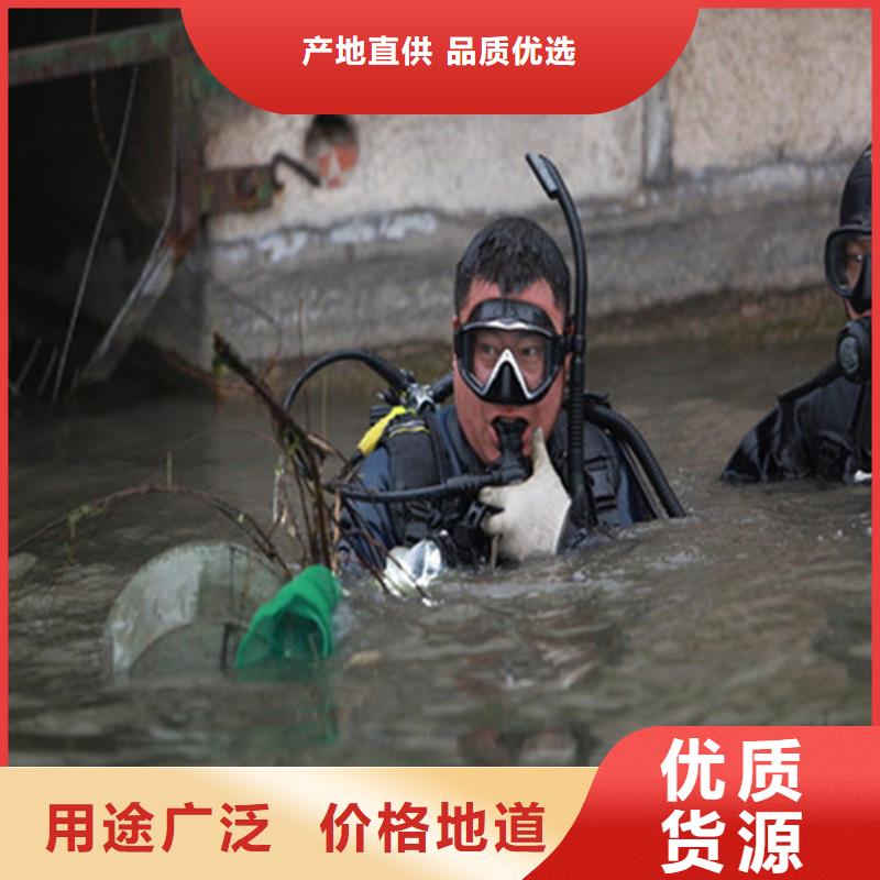 潜水打捞视频-潜水打捞(龙强)覆盖地域内蒙古阿拉善市乌海|鄂尔多斯|呼和浩特|包头|通辽