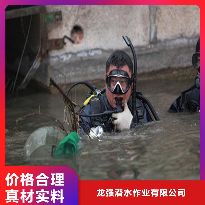 潜水打捞视频-潜水打捞(龙强)覆盖地域广东省河源市紫金|连平|佛山|珠海|肇庆|江门|汕头|潮州|湛江