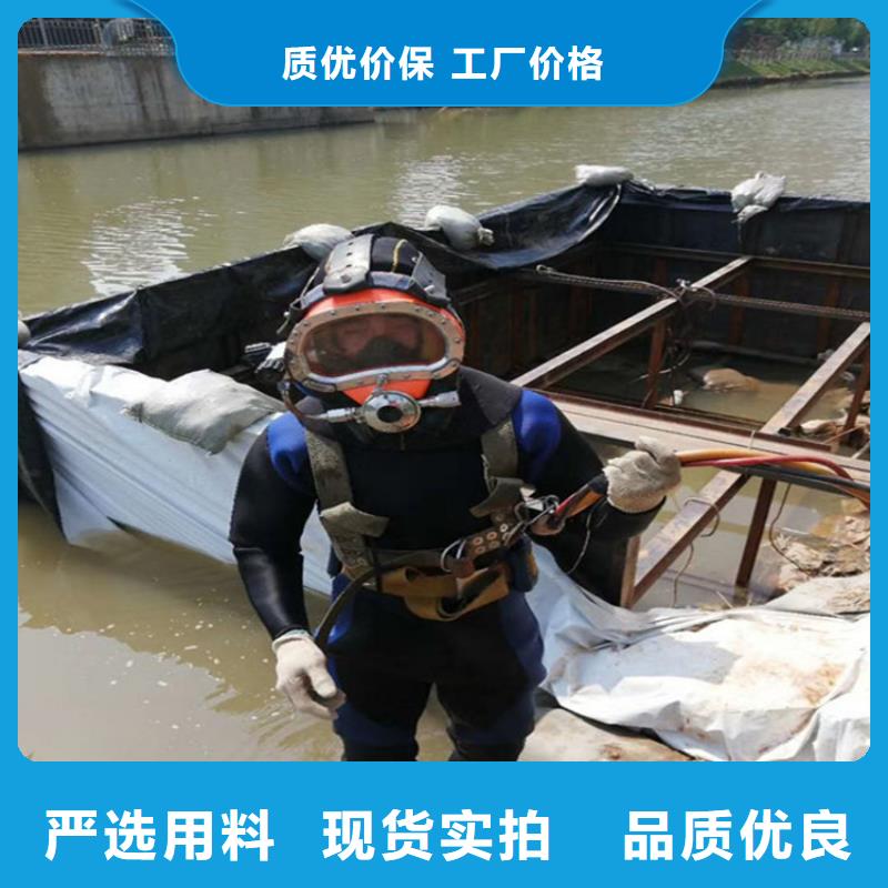 连云港市蛙人打捞队-水下服务公司