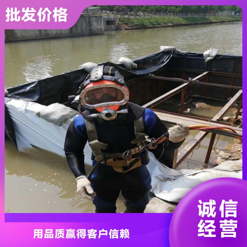 潜水打捞视频-汤阴|内黄|驻马店|三门峡|郑州|开封|许昌|濮阳潜水打捞公司-龙强潜水作业(安阳市分公司)