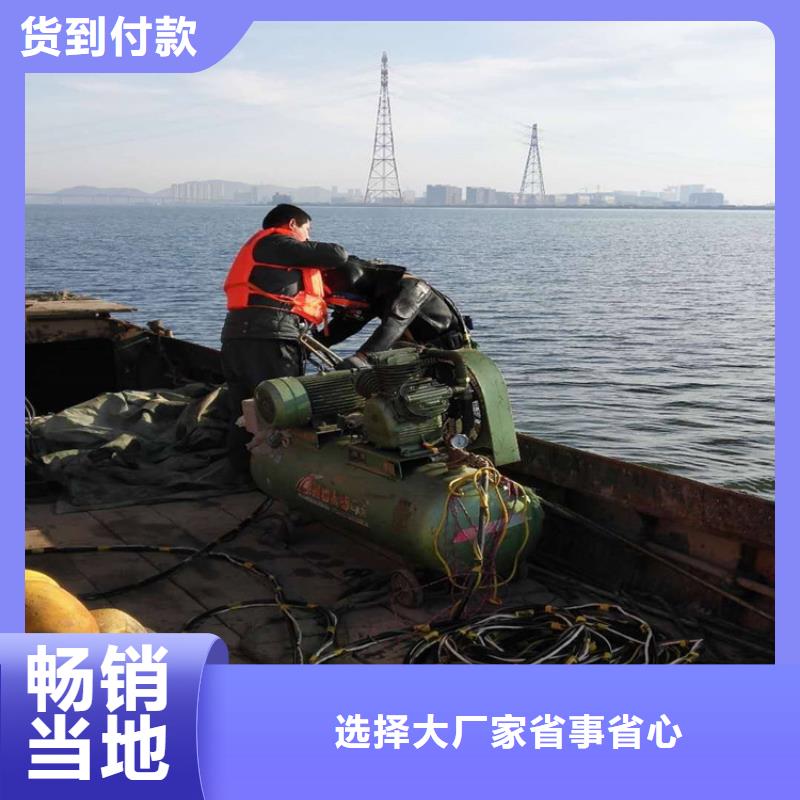 潜水打捞视频-汤阴|内黄|驻马店|三门峡|郑州|开封|许昌|濮阳潜水打捞公司-龙强潜水作业(安阳市分公司)