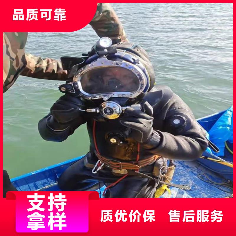 潜水打捞视频-汤阴|内黄|驻马店|三门峡|郑州|开封|许昌|濮阳潜水打捞公司-龙强潜水作业(安阳市分公司)