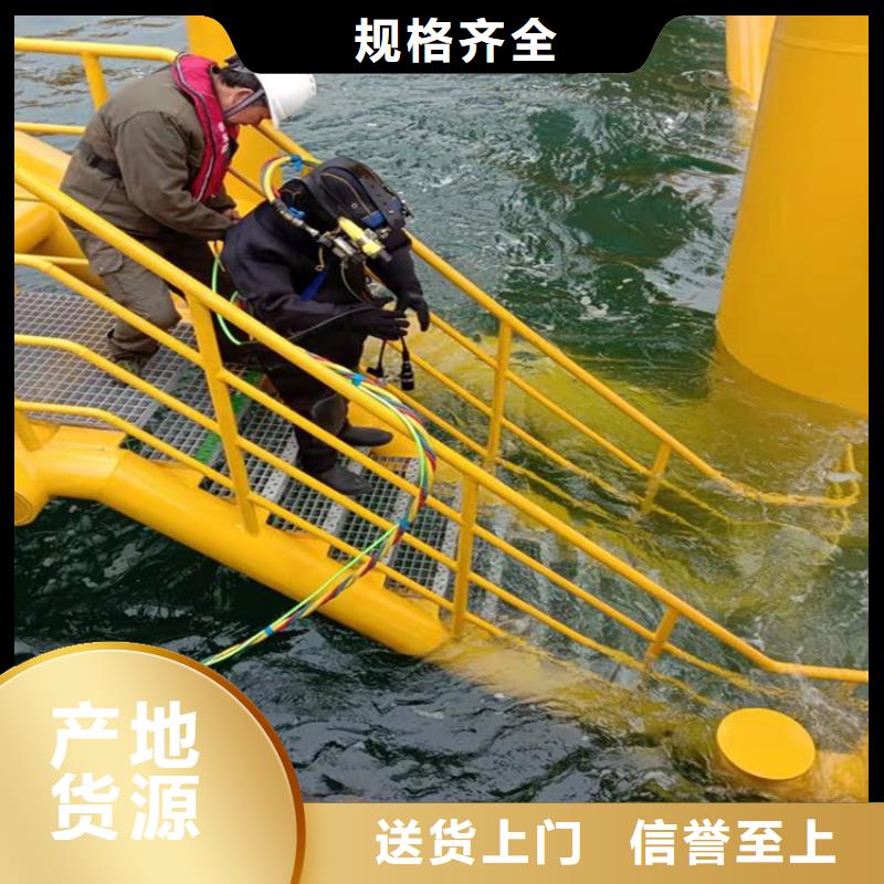 乌鲁木齐市水下探摸检测公司-2025已更新(今日/)