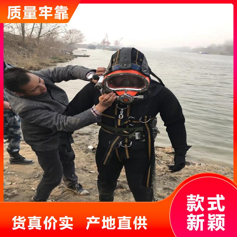 潜水打捞视频-汤阴|内黄|驻马店|三门峡|郑州|开封|许昌|濮阳潜水打捞公司-龙强潜水作业(安阳市分公司)