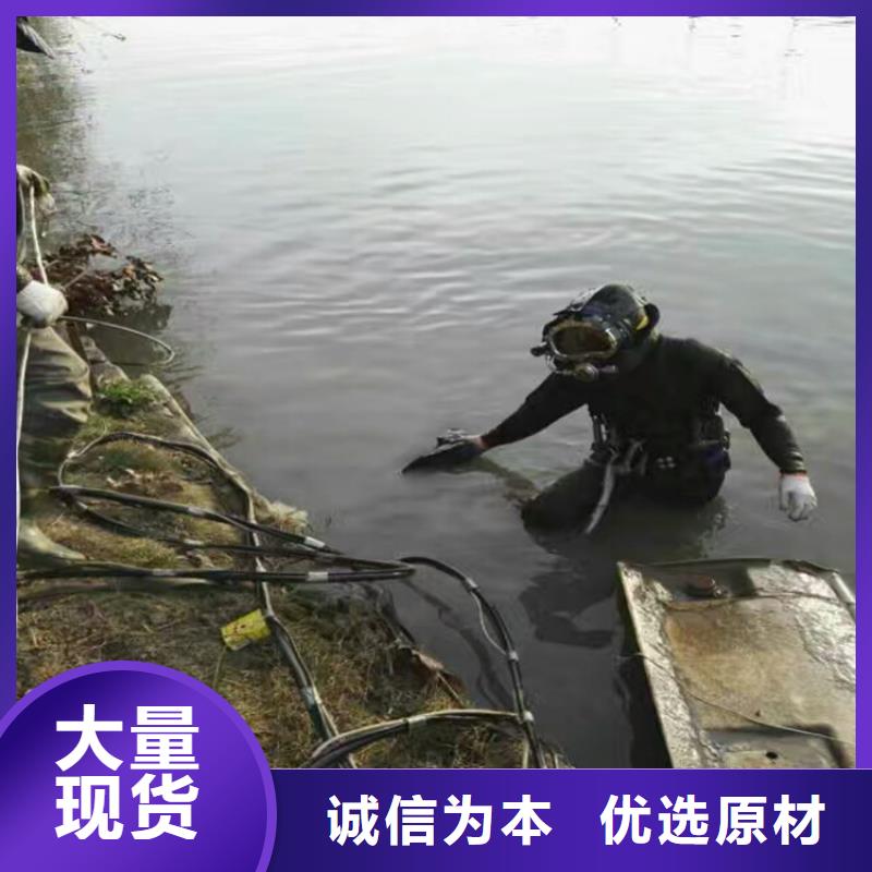 潜水打捞视频-潜水打捞-山西省忻州市本地生产商-神池|忻府|阳泉|晋中|吕梁|临汾|运城|朔州