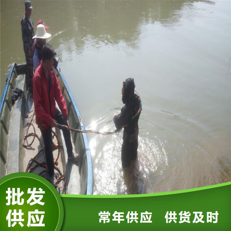 潜水打捞视频-潜水打捞-河南省南阳市同城服务商-桐柏|社旗|郑州|漯河|平顶山|信阳|新乡