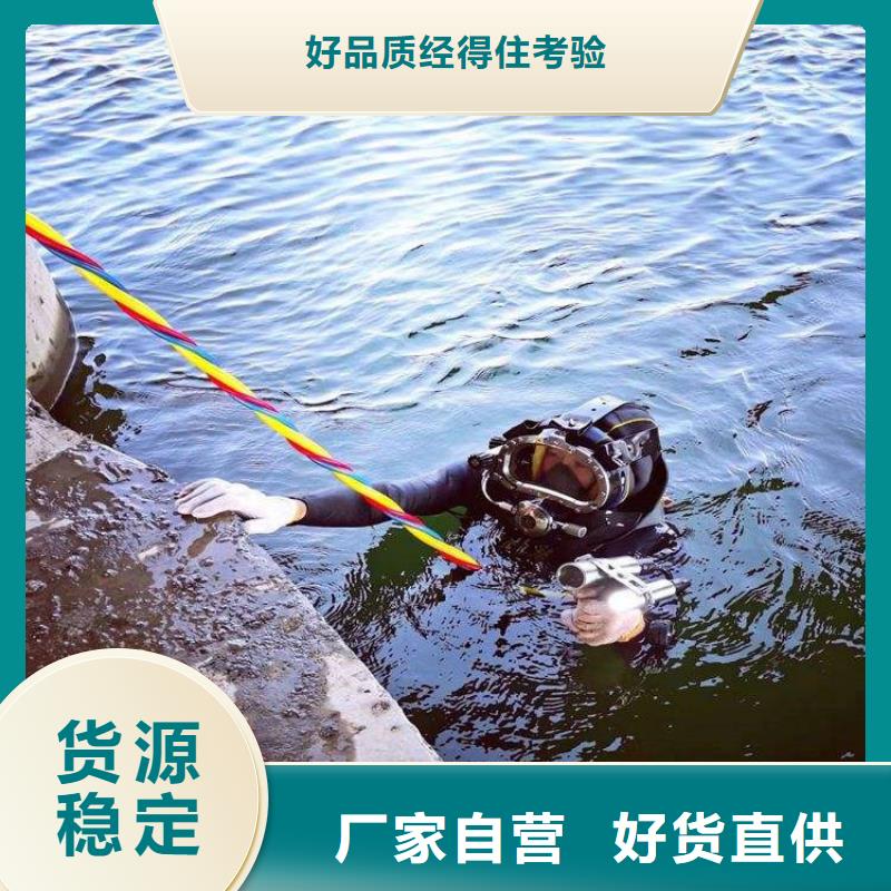潜水打捞视频-潜水打捞(龙强)覆盖地域广东省河源市紫金|连平|佛山|珠海|肇庆|江门|汕头|潮州|湛江