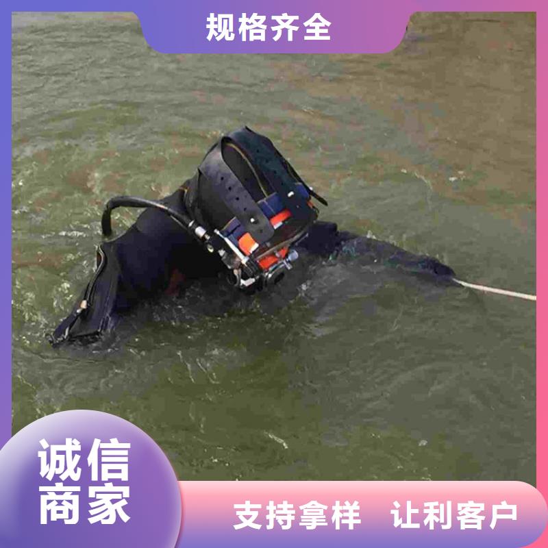 潜水打捞视频-潜水打捞-河北省秦皇岛市【周边】服务商-北戴河|海港|保定|邯郸|衡水|邢台|石家庄|廊坊|张家口