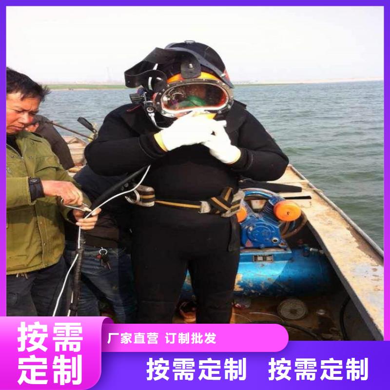潜水打捞视频-潜水打捞(龙强)覆盖地域广东省河源市紫金|连平|佛山|珠海|肇庆|江门|汕头|潮州|湛江