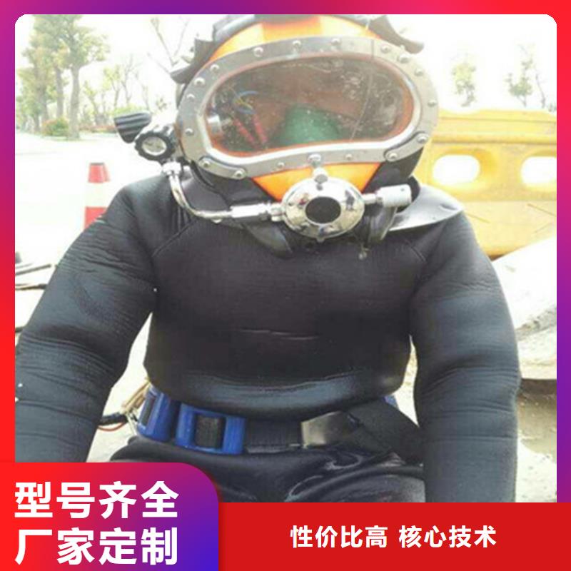 潜水打捞视频-潜水打捞-河南省南阳市同城服务商-桐柏|社旗|郑州|漯河|平顶山|信阳|新乡