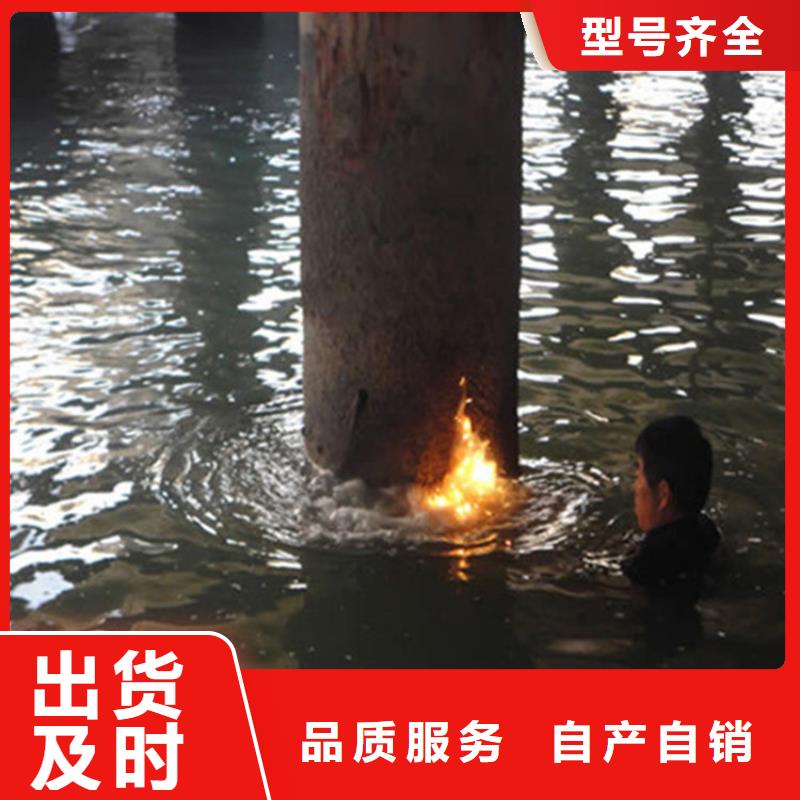 潜水打捞视频-潜水打捞-山西省忻州市本地生产商-神池|忻府|阳泉|晋中|吕梁|临汾|运城|朔州