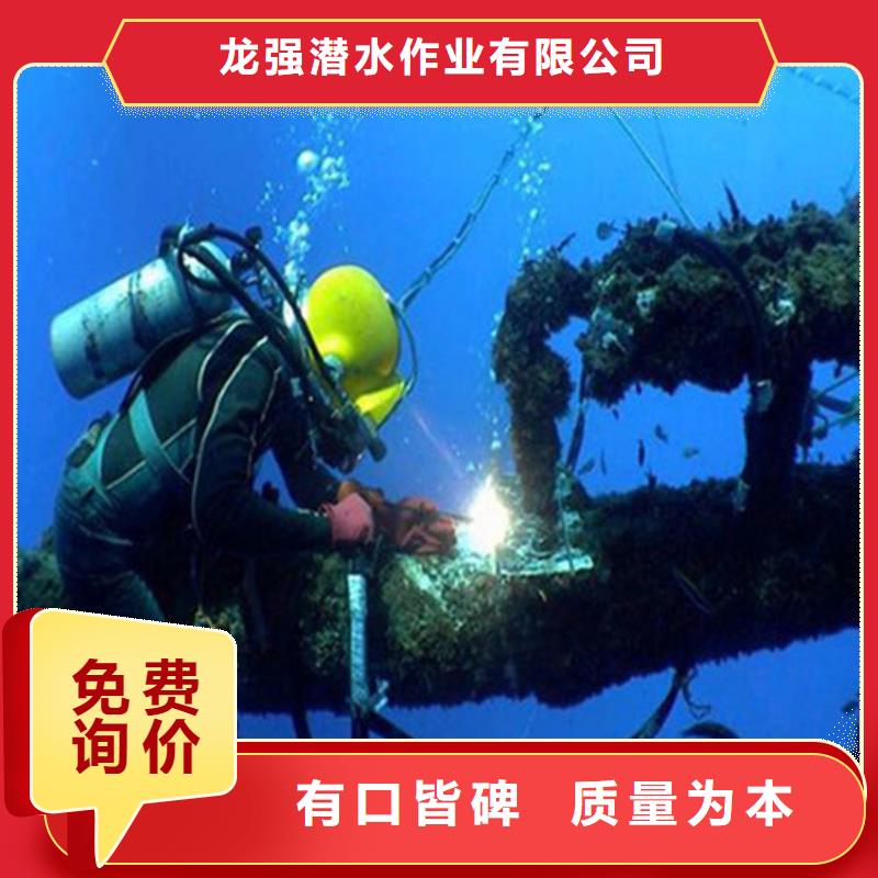宝鸡市水下打捞队-本地承接各种水下作业