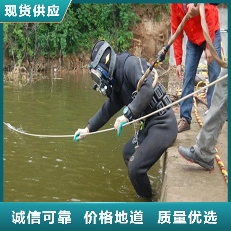 潜水打捞视频-潜水打捞-河北省秦皇岛市【周边】服务商-北戴河|海港|保定|邯郸|衡水|邢台|石家庄|廊坊|张家口