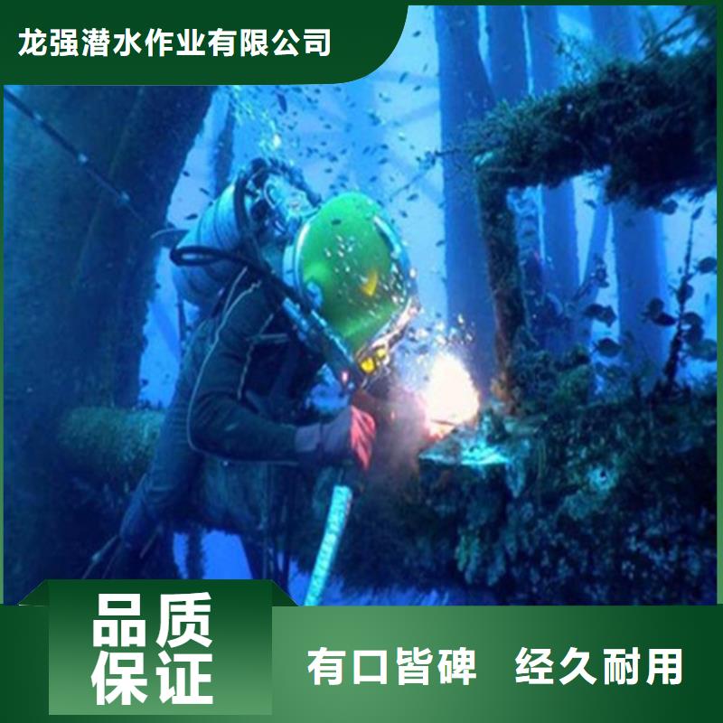 潜水打捞视频-潜水打捞-河北省秦皇岛市【周边】服务商-北戴河|海港|保定|邯郸|衡水|邢台|石家庄|廊坊|张家口
