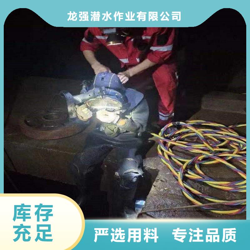 潜水打捞视频-潜水打捞-河北省秦皇岛市【周边】服务商-北戴河|海港|保定|邯郸|衡水|邢台|石家庄|廊坊|张家口
