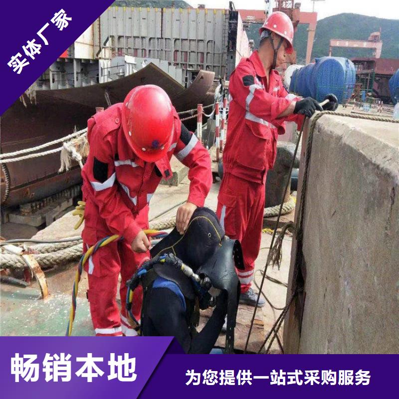 潜水打捞视频-潜水打捞|广西省|防城港|玉林|梧州|崇左|北海|河池|贵港