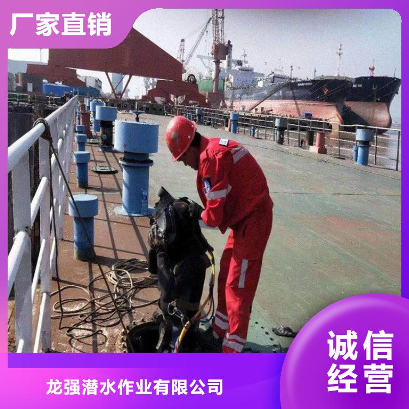 潜水打捞视频-潜水打捞|直辖上海市|奉贤|杨浦|普陀|浦东新|嘉定