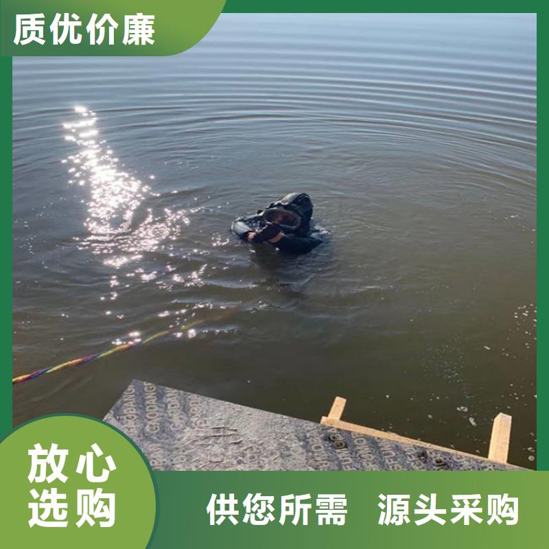 潜水打捞视频-潜水打捞(龙强)覆盖地域内蒙古阿拉善市乌海|鄂尔多斯|呼和浩特|包头|通辽