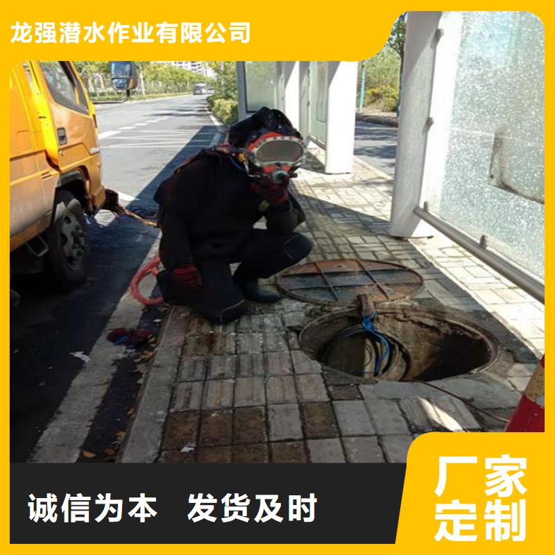 潜水打捞视频-潜水打捞(龙强)覆盖地域广东省河源市紫金|连平|佛山|珠海|肇庆|江门|汕头|潮州|湛江