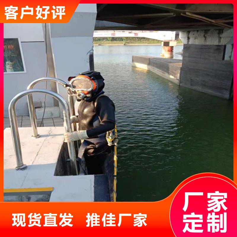 乌鲁木齐市水下探摸检测公司-2025已更新(今日/)