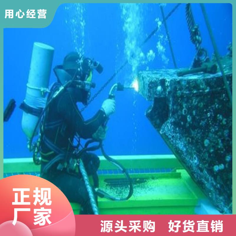 宝鸡市水下打捞队-本地承接各种水下作业