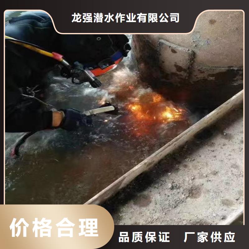 连云港市蛙人打捞队-水下服务公司