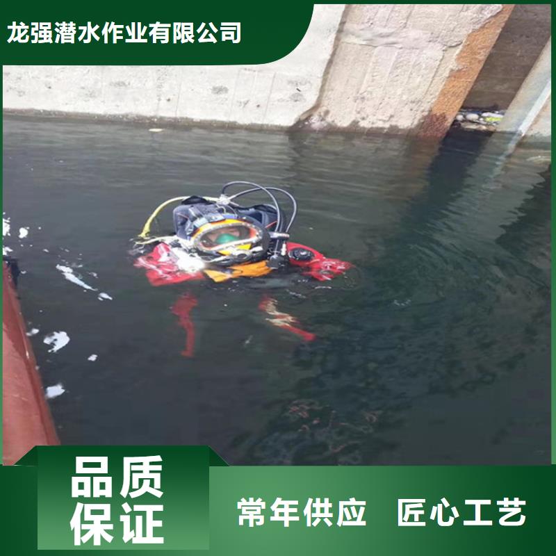 潜水打捞视频-潜水打捞-甘肃省平凉市崆峒|庄浪|兰州|天水|临夏|张掖|嘉峪关|定西|金昌当地供应商