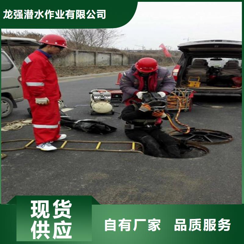 潜水打捞视频-汤阴|内黄|驻马店|三门峡|郑州|开封|许昌|濮阳潜水打捞公司-龙强潜水作业(安阳市分公司)